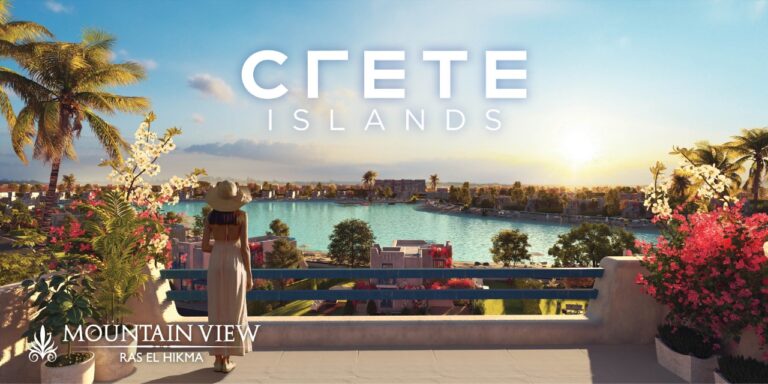 كريت ايلاند ماونتن فيو الساحل الشمالى