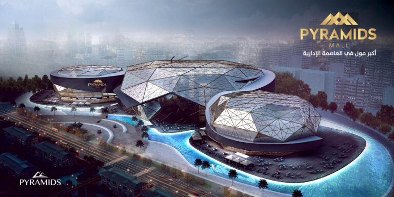 بيراميدز مول العاصمة الإدارية